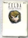ゼルダの伝説 トワイライトプリンセス ザ・コンプリートガイド メディアワークス 書跡