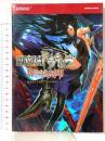 悪魔城ドラキュラ 奪われた刻印 公式ガイド コンプリートエディション (KONAMI OFFICIAL BOOKS) 書跡