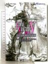 ファイナルファンタジーV アドバンス スクウェア・エニックス 書跡