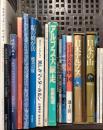 山・自然関係 まとめて17冊セット 日本の山 日本アルプス 憧憬の山々 美しきマッターホルン 他