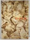 【図録】桂ゆき展 山口県立美術館 1980年