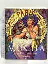 ALFONS MUCHA アール・ヌーヴォーの幕開け TASCHEN アルフォンス・ミュシャ