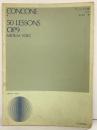 コンコーネ50番 中声用 CONCONE 50LESSONS OP.9 MEDIUM VOICE 全音楽譜出版社 畑中良輔：編