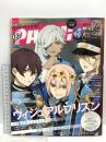 (4) 月刊 パッシュ！PASH! 2021年12月号 主婦と生活社  ヴィジュアルプリズン 魔道祖師特集 プロセカ 原神 すみっコぐらし 他