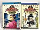 ALL ABOUT オール・アバウト Vol.8 Vol.9 真サムライスピリッツ 上下巻 システム解析編・徹底攻略編 電波新聞社 スタジオベントスタッフ 覇王丸地獄変 2冊セット