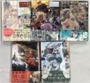 ハルタ Haruta関係 まとめて5冊セット 不揃い KADOKAWA volume70・71・76・98・110 富沢未知果 九井諒子 佐野菜見 他