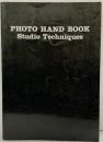 PHOTO HAND BOOK StudioTechniques フォトハンドブック スタジオテクニック 東京写真専門学校出版局 昭和57年