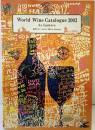 【図録】  WorldWineCatalogue2003bySuntory 世界のワインカタログ 2003 サントリー株式会社（東京）2003年