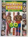 週刊プロレスNo.6 昭和58年9月10日号増刊 MEXICO AHORA ルチャリブレ50周年記念 ドス・カラス ベースボールマガジン社