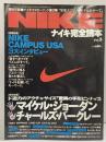 NIKE ナイキ完全読本Vol.3 NIKECAMPUS USA 3大インタビュー マイケルジョーダン・チャルズバークレー ソニーマガジンズ1996年12月