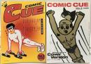 COMIC CUE（1995年Vol.1+1996年Vol.2/全2冊セット）イースト・プレス 江口寿史責任編集 コミック・キュー