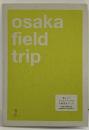 osaka field trip 新しくてクリエイティブな大阪発見ブック 大阪観光コンベンション協会 2010年