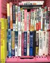 スピリチュアル関係 まとめて30冊以上 未来からのシグナル 宇宙人との遭遇 トンデモUFO入門 他