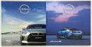 NISSAN ニッサン写真カタログ スカイラインGTR（VR38DETT）フェアレディZ（VR30DDTT）全2冊セット 日産自動車株式会社