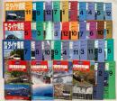 鉄道ダイヤ情報雑誌関係 まとめて30冊以上 不揃い 貨物時刻表 秋の撮影大作戦 阪神電車の研究 名鉄特急パーフェクト・ガイド 他