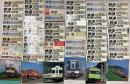 鉄道ピクトリアル関係 雑誌 不揃い まとめて45冊以上 電気車研究会 大手民俗のローカル線 南海電気鉄道 103系電車研究 他
