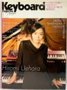 KeyboardMagazine キーボードマガジン 2005年12月No.331 株式会社リットーミュージック モーグ博士追悼企画 上原ひろみ 山崎まさよし