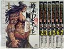 終末のワルキューレ異聞 呂布奉先飛将伝 コアミックス オノタケオ (全巻初版/全7巻セット)