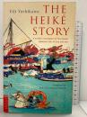 【洋書】The Heike Story: A Modern Translation of the Classic Tale of Love and War Tuttle Pub EijiYoshikawa