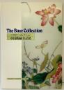 【図録】バウアー・コレクション「中国陶磁名品展」出光美術館 1994年