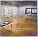 【図録】鹿間厚次郎 彫刻・絵画 SHIKAMA KOZIRO