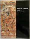 【図録】「JAPAN PRINTS」オークションカタログ（Sale No.9）December 8,2001 株式会社JPAA(名古屋市) 2001年8月