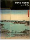 【図録】「JAPAN PRINTS」オークションカタログ（Sale No.7）November 25,2000 株式会社JPAA（名古屋市）2000年11月
