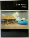 【図録】「JAPAN PRINTS」オークションカタログ（Sale No.10）June 1,2002 株式会社JPAA(名古屋市) 2002年6月