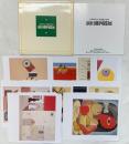 【図録】前田藤四郎展 人間味あふれる版画の世界 伊丹市立美術館（兵庫県）読売新聞大阪本社 読売テレビ 1989年
