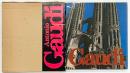 【図録】アントニオ・ガウディーANTONIO・GAUDI 発行：株式会社PARCO出版局 文：栗田勇 1978年