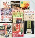 【陶器・焼き物関連まとめて20冊以上】陶芸 備前焼 九谷焼 志野焼 黄瀬戸 瀬戸黒 古丹波 陶芸家（※不揃いです/年代・出版社・他）