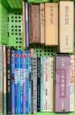 書道関連のまとめ25冊以上(※不揃い/発行年代・雑誌・単行本・発行社・他)...