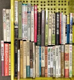 仏教関係 まとめて45冊以上 般若心経 宗教 仏教と科学 座禅のすすめ 仏像の見方 仏教の常識 他