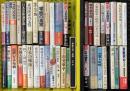 戦争関係 まとめて40冊以上 日本軍対論序説 憲法と戦争 戦後日本の原点 他