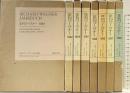 「年刊ワーグナー」1981～1988年/全8冊セット ワーグナー協会編 福武書店