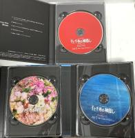 舞台 千と千尋の神隠し 東宝創立90周年記念作品 東宝 ジョン・ケアード 橋本環奈 上白石萌音 Blu-ray 3枚組