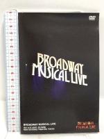 BROADWAY MUSICAL LIVE ロックチッパーレコード 石井一考 今井清隆 DVD 2枚組