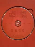 幸福 岡村靖幸 2016 スペースシャワーネットワーク V4 Record 岡村靖幸 DVD