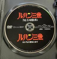 「DVD」（ルパン三世DVDコレクションVOL.1～VOL.8）+イッキ見スペシャル／全9盤 モンキーパンチ トムスエンタテイメント 双葉社