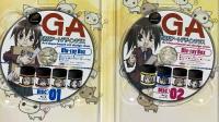 GA 芸術科アートデザインクラス 初回限定版 芳文社 きゆづきさとこ Blu-ray 2枚組