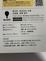 定期テストの攻略本 君の教科書に完全対応 英語 1年 三省堂版ニュークラウン 文理