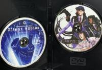 劇場版 サイレントメビウス 1・2 ビクターエンタテインメント 角川映画 松井菜桜子 DVD 4枚組