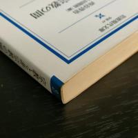 宗教と非宗教の間 (岩波現代文庫 学術 47) 西谷 啓治