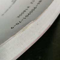 やさしく読む国学  中沢 伸弘  戎光祥出版