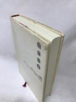 民主主義──文部省著作教科書　　径書房　　渡辺豊・出倉純
