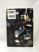 傲慢と善良  朝日新聞出版  辻村深月