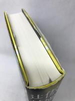 傲慢と善良  朝日新聞出版  辻村深月