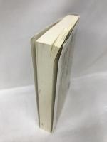 遊びと人間 (講談社学術文庫)　　講談社　　ロジェ・カイヨワ　多田道太郎・塚崎幹夫（訳）