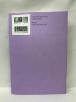 句集 すみれそよぐ  朔出版  新野紗希