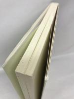 福音の解体新書―日本人にわかりやすい聖書のグッドニュース　キリスト新聞社　ジャック・セクエイラ（著）　辻好文（訳）　